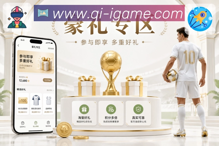 爱游戏趋势内容沉淀